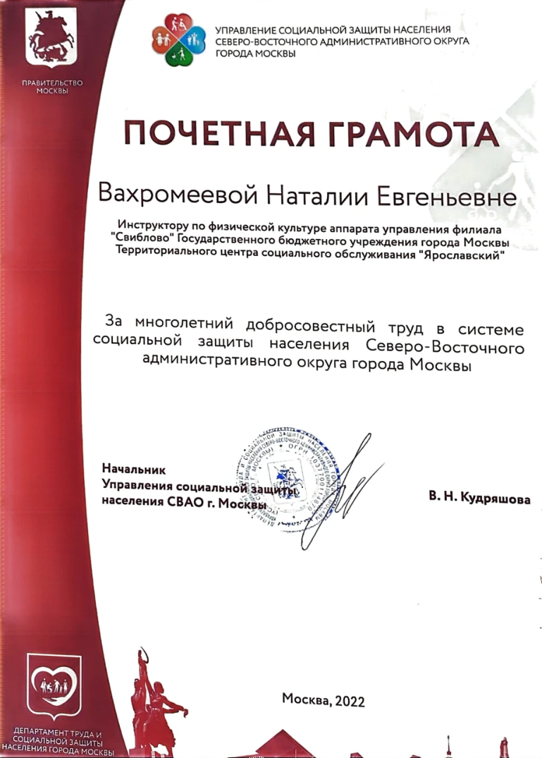 Сертификат 6